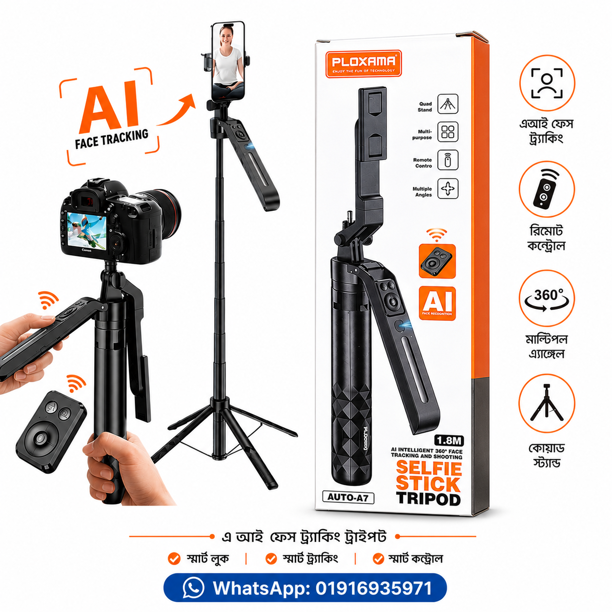 Face Tracking AI Tripod